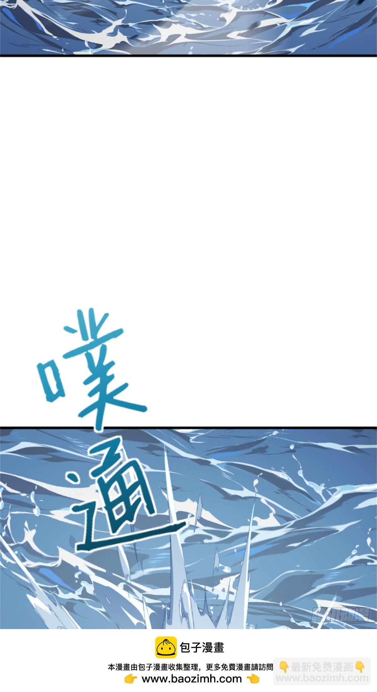 🍻放开那个女巫 664 天海 第50页