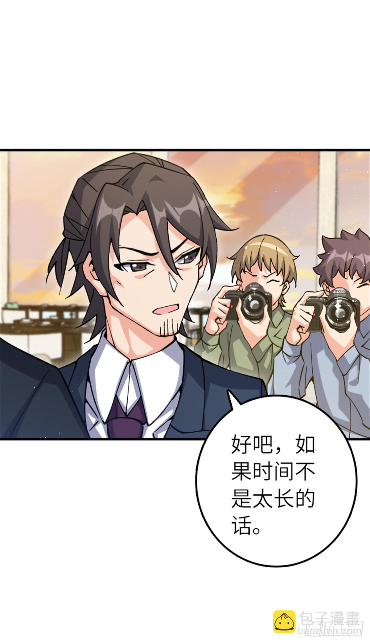 🍻放开那个女巫 670 交易与异象 第11页