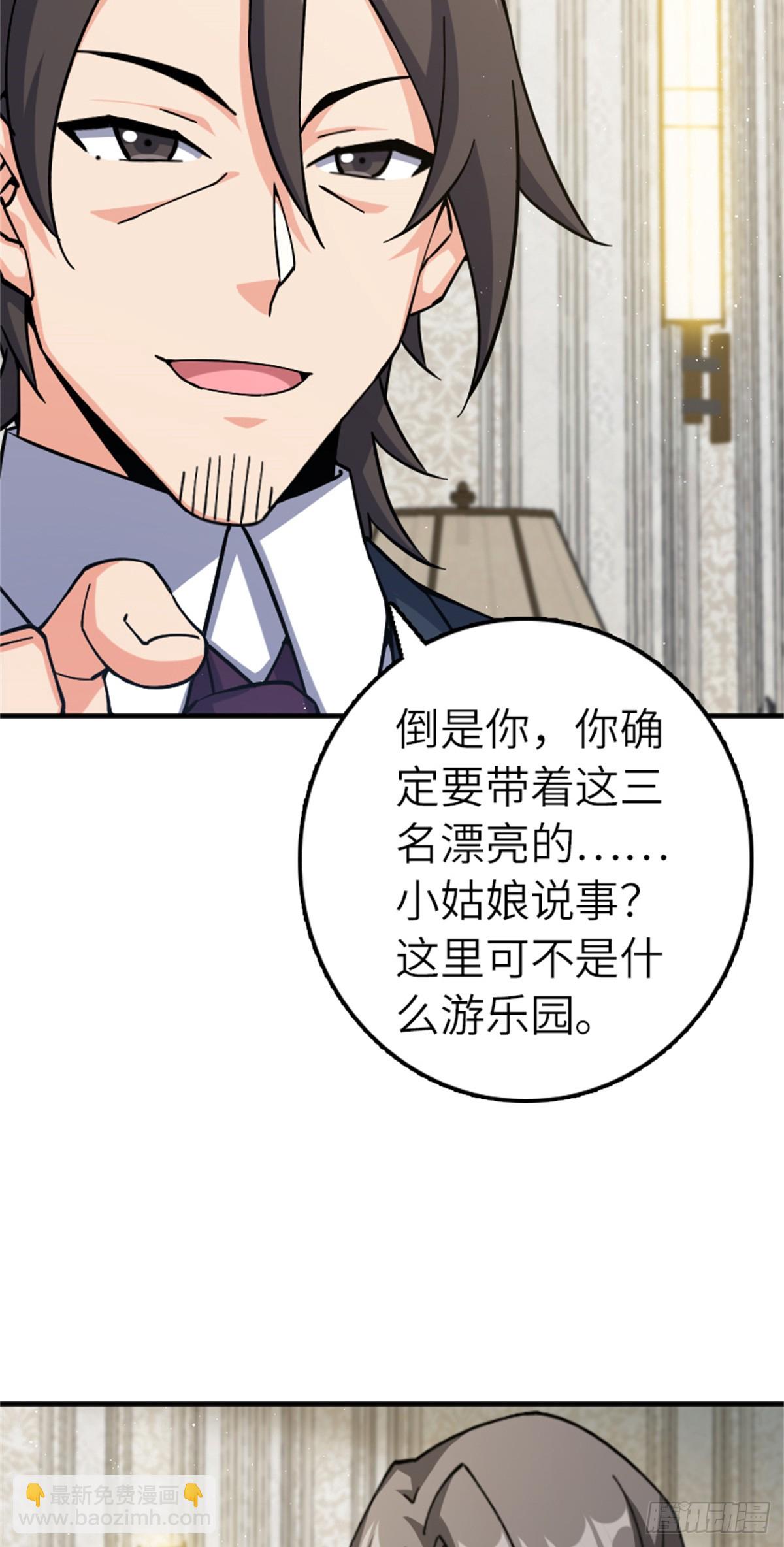 🍻放开那个女巫 670 交易与异象 第14页