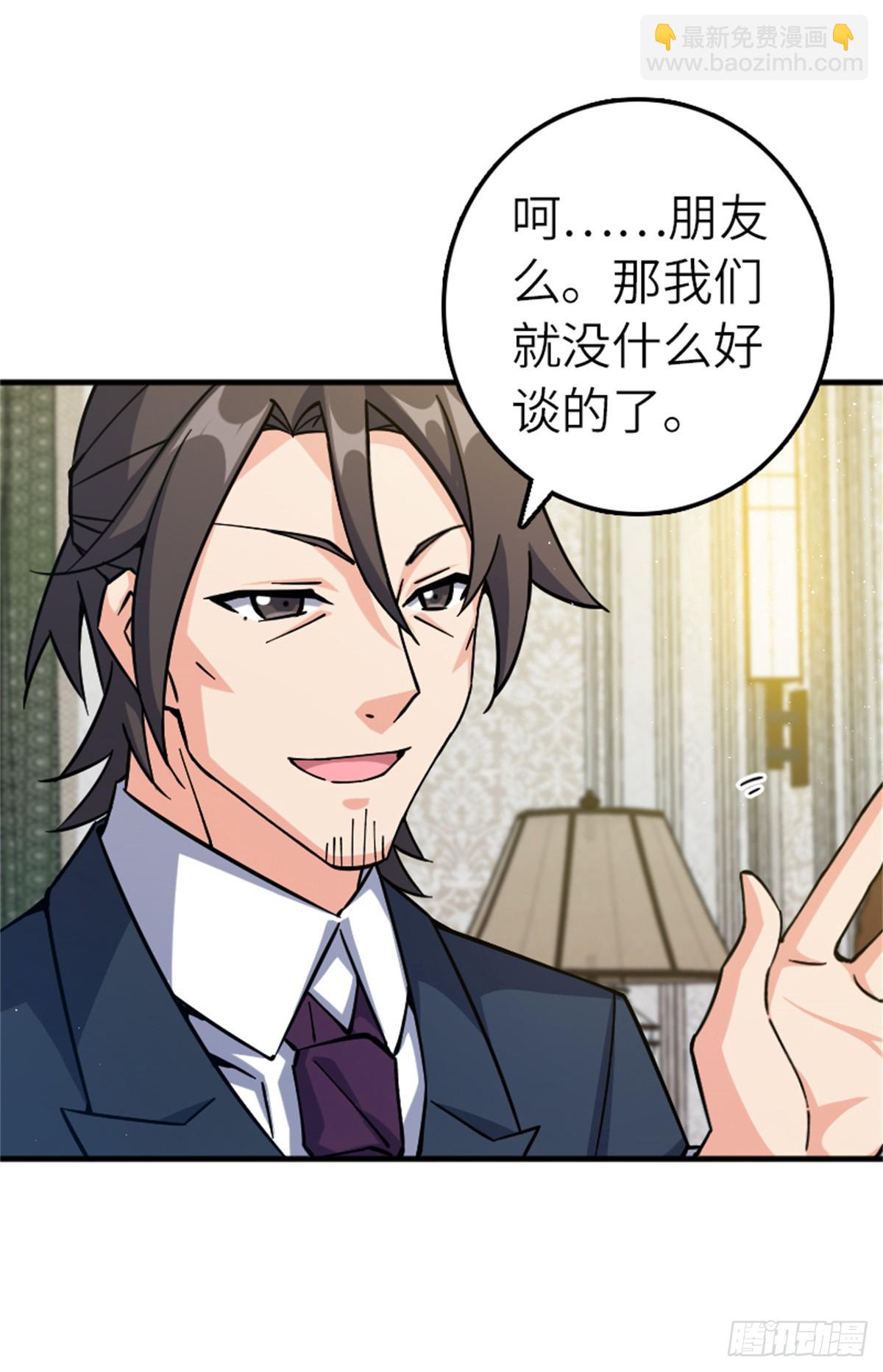 🍻放开那个女巫 670 交易与异象 第19页