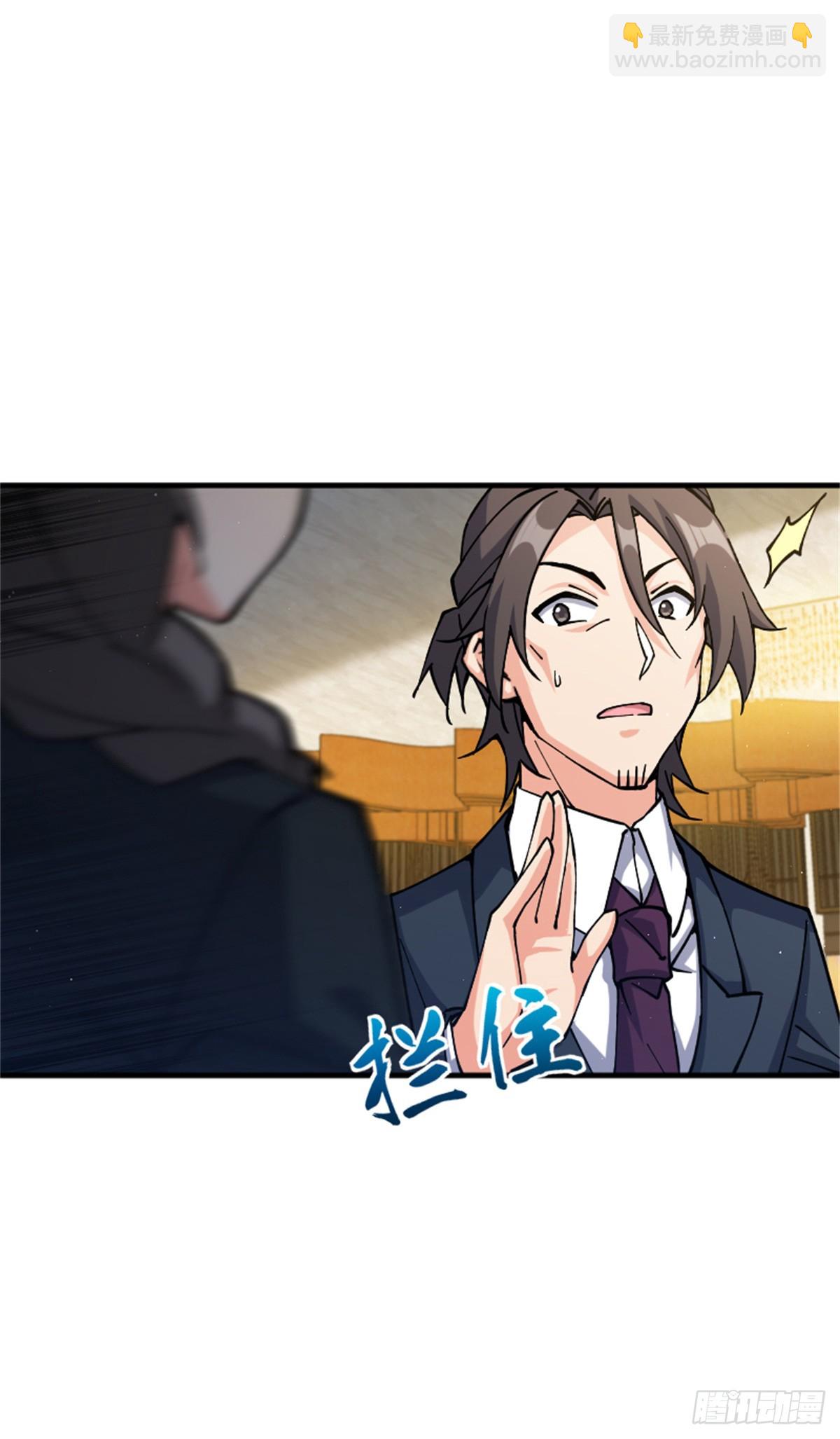 🍻放开那个女巫 670 交易与异象 第3页