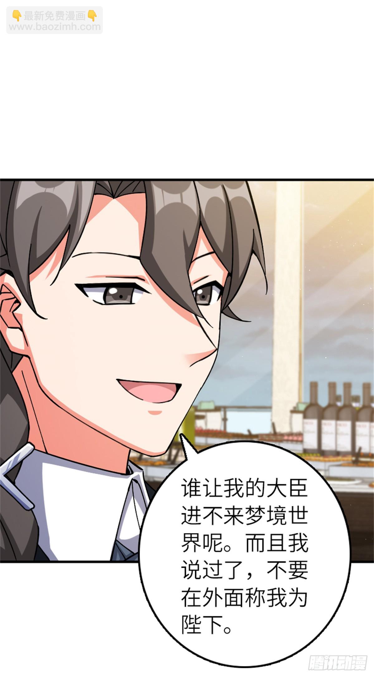 🍻放开那个女巫 670 交易与异象 第37页