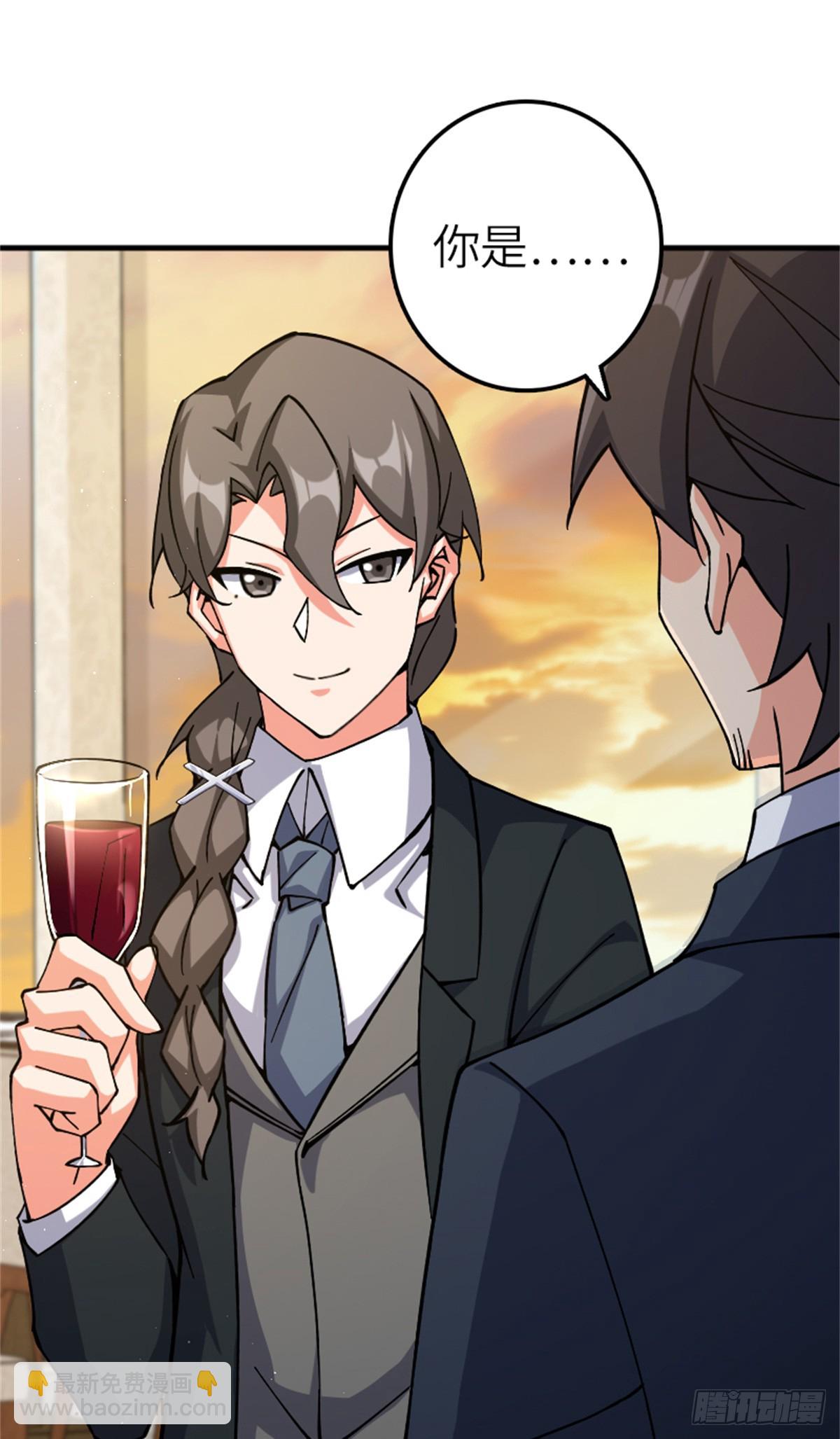 🍻放开那个女巫 670 交易与异象 第4页