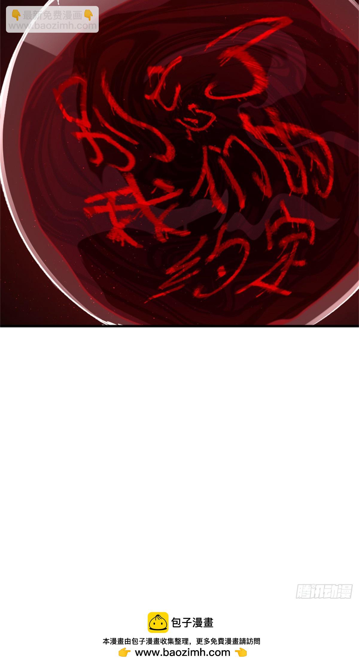 🍻放开那个女巫 670 交易与异象 第44页