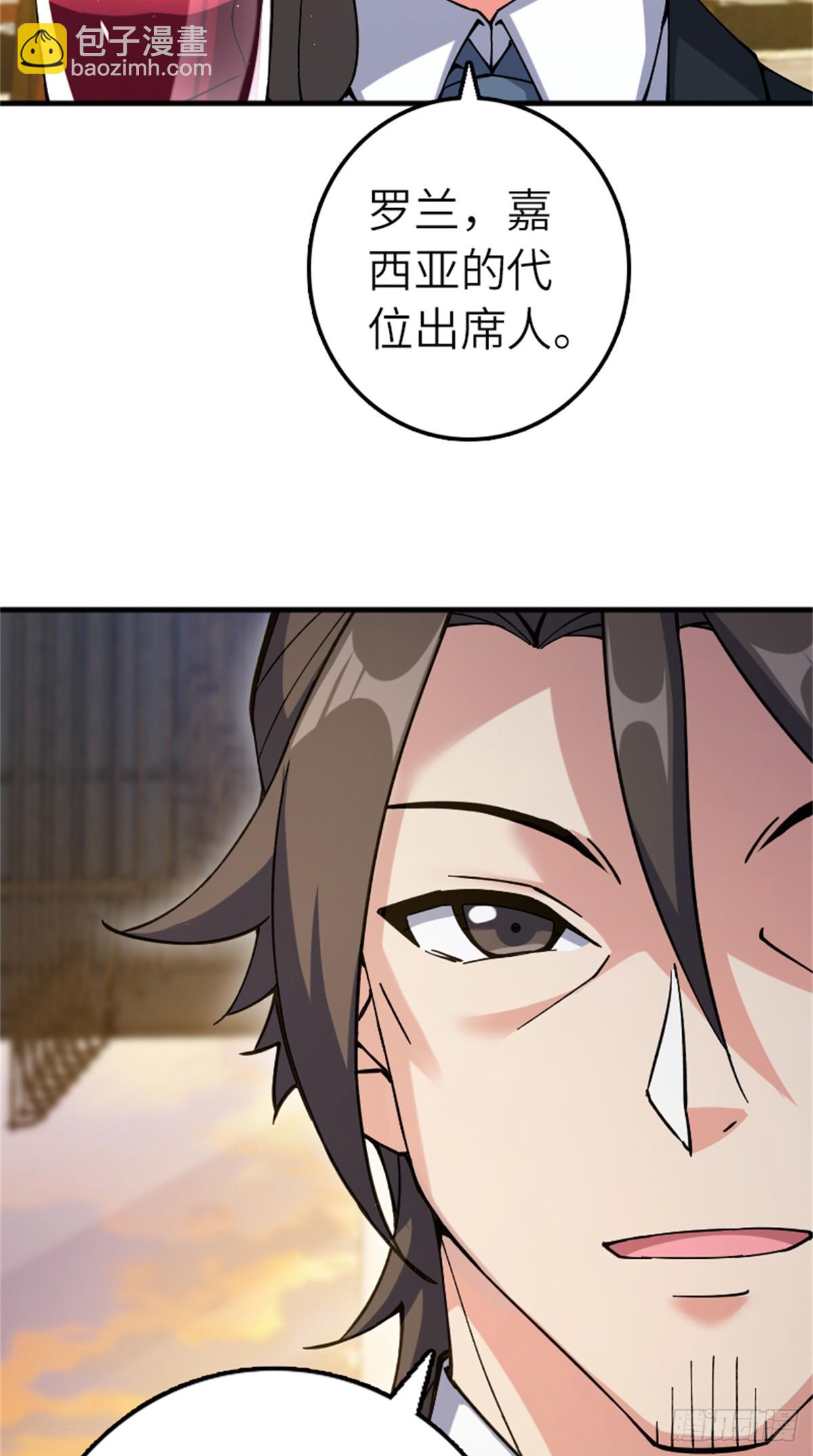 🍻放开那个女巫 670 交易与异象 第6页