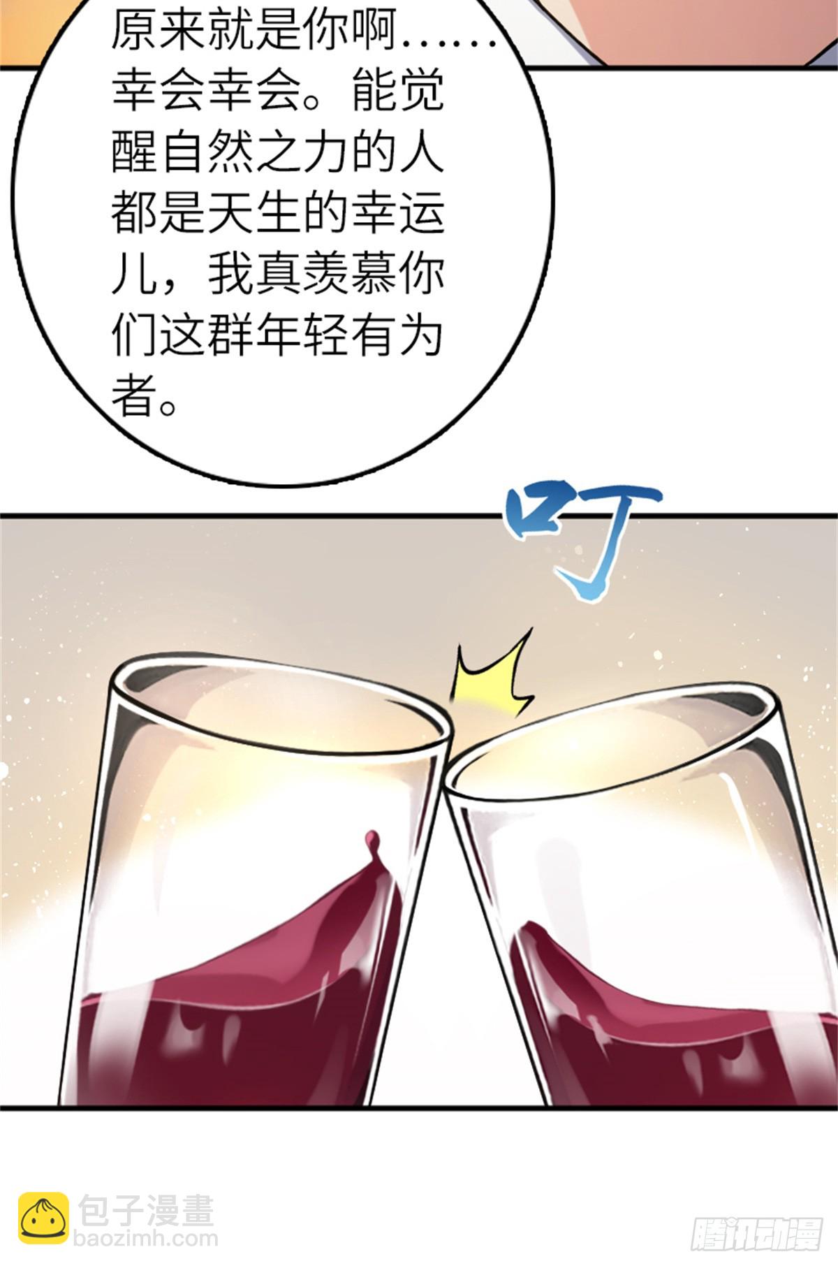 🍻放开那个女巫 670 交易与异象 第7页