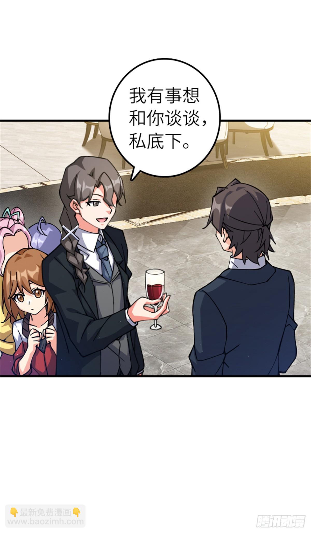 🍻放开那个女巫 670 交易与异象 第8页