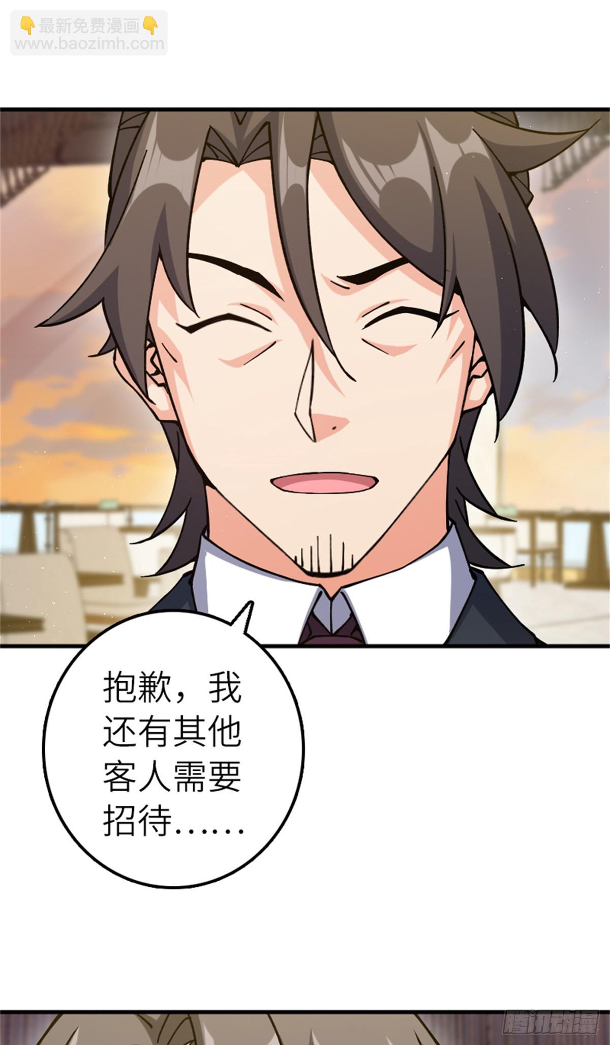 🍻放开那个女巫 670 交易与异象 第9页