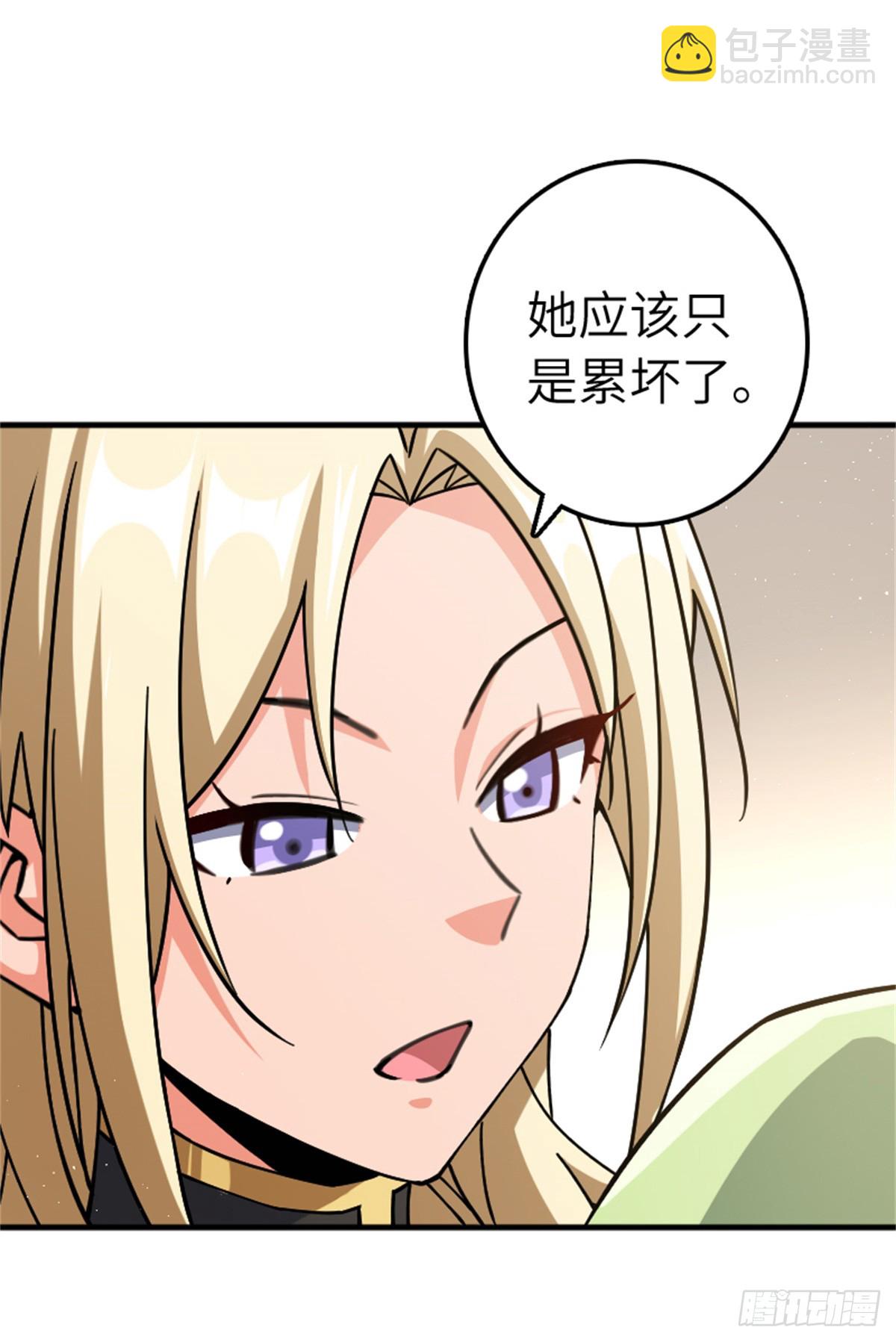 🍻放开那个女巫 672 空间发生畸变 第46页
