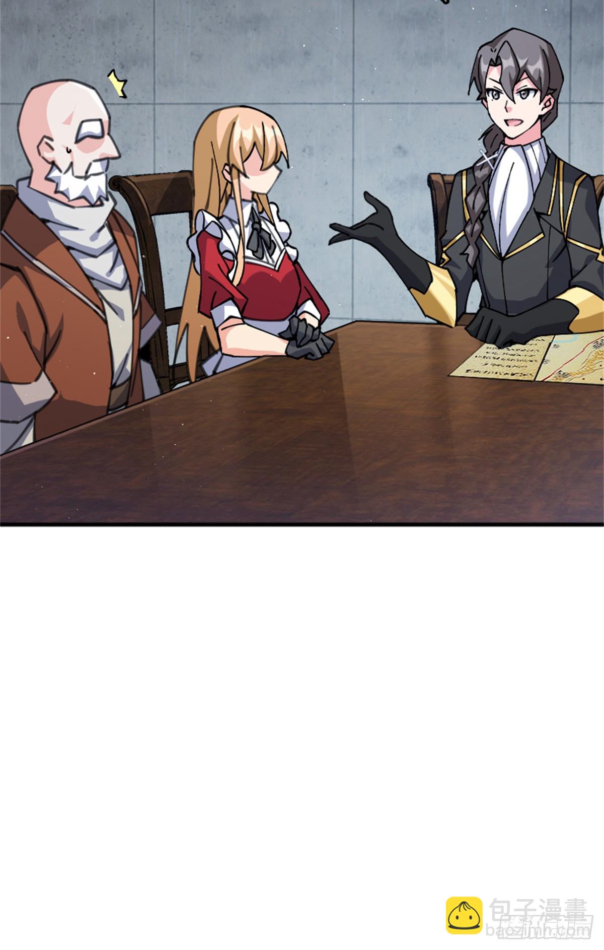 🍻放开那个女巫 674 伏击方案 第16页