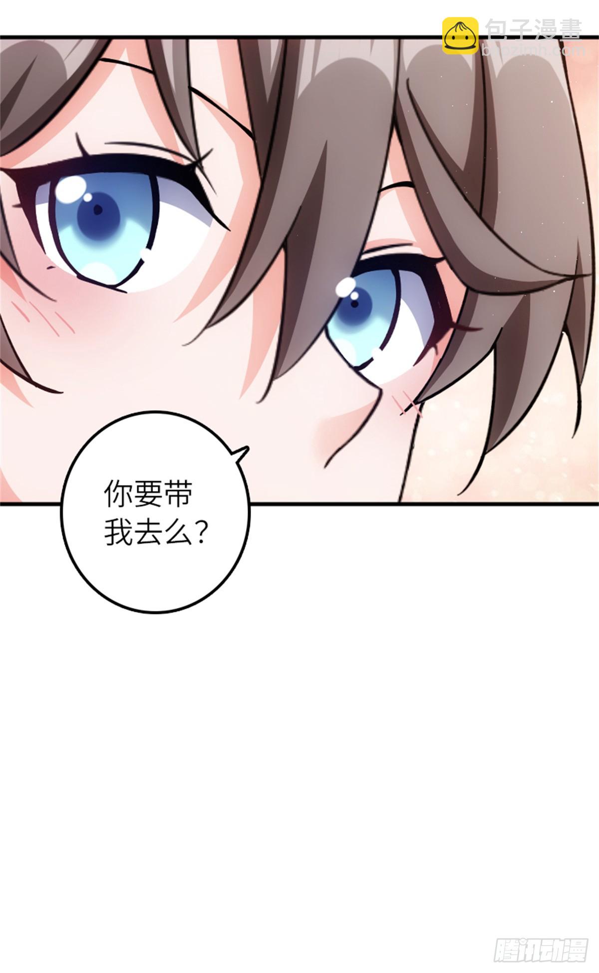🍻放开那个女巫 674 伏击方案 第42页