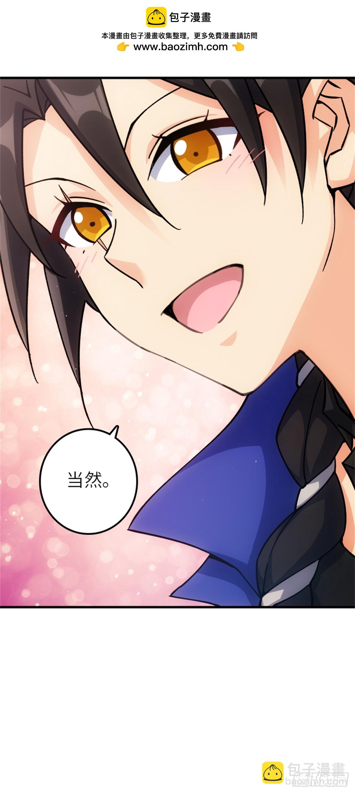 🍻放开那个女巫 674 伏击方案 第43页