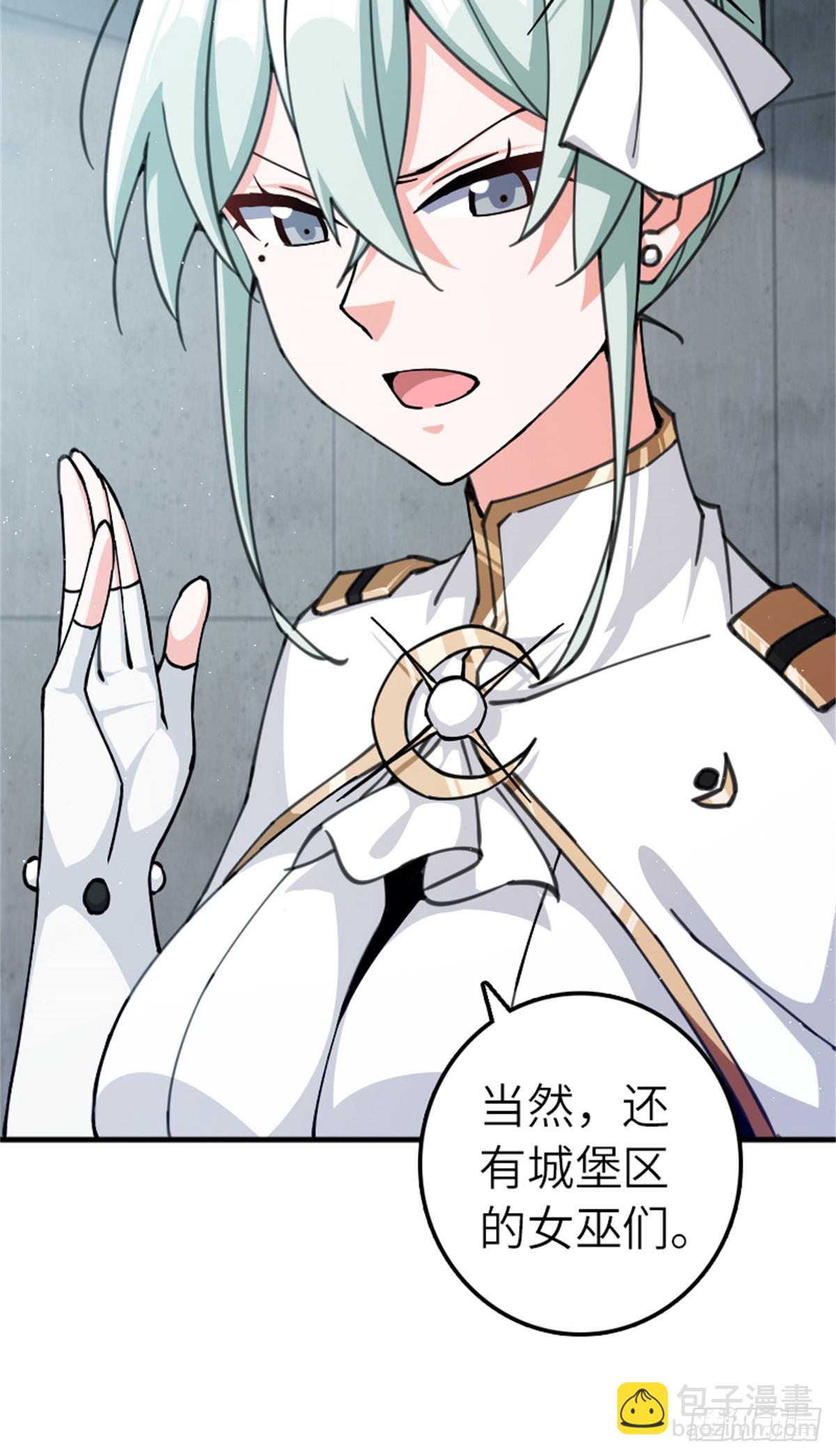 🍻放开那个女巫 674 伏击方案 第7页