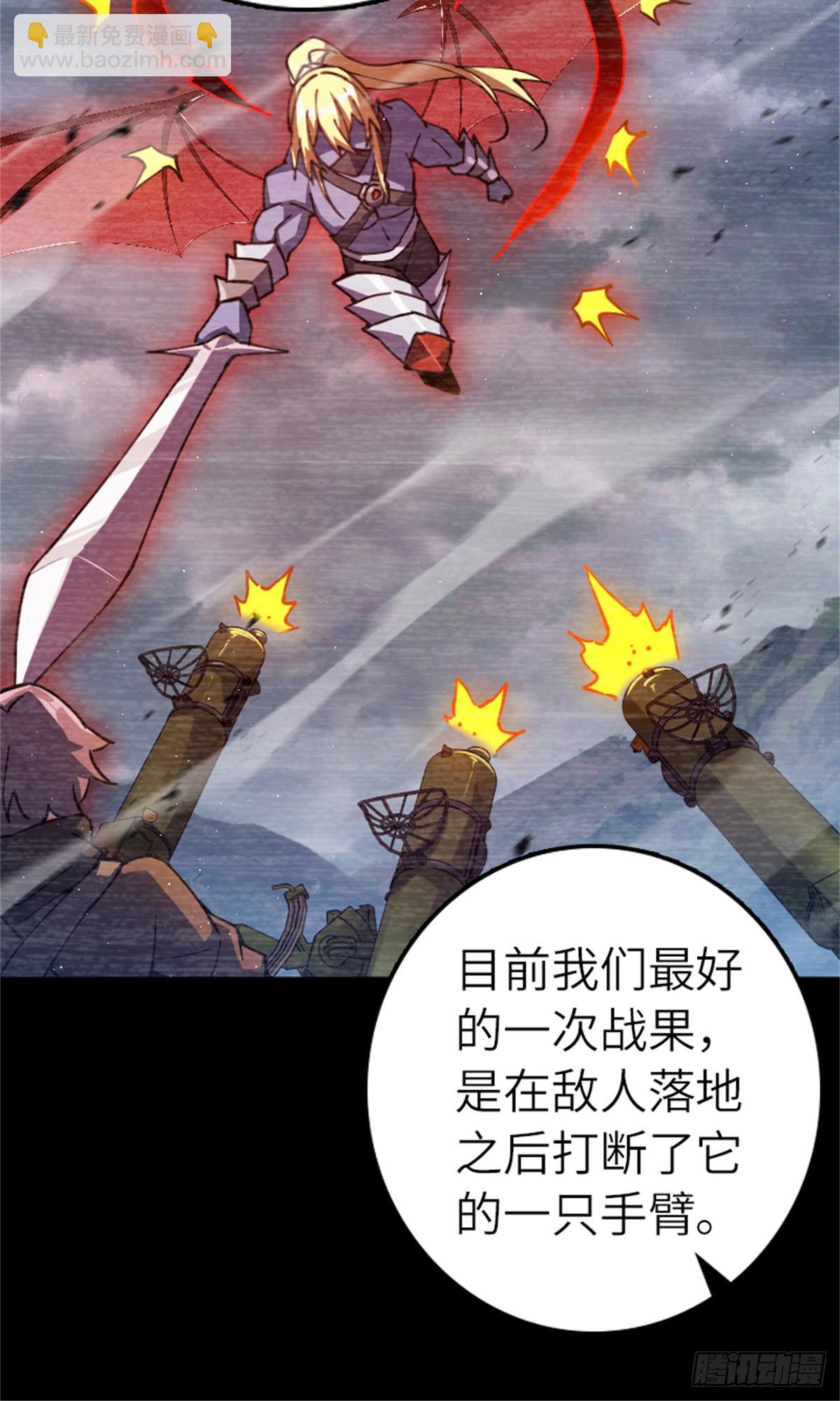 🍻放开那个女巫 676 真正的怪物 第18页