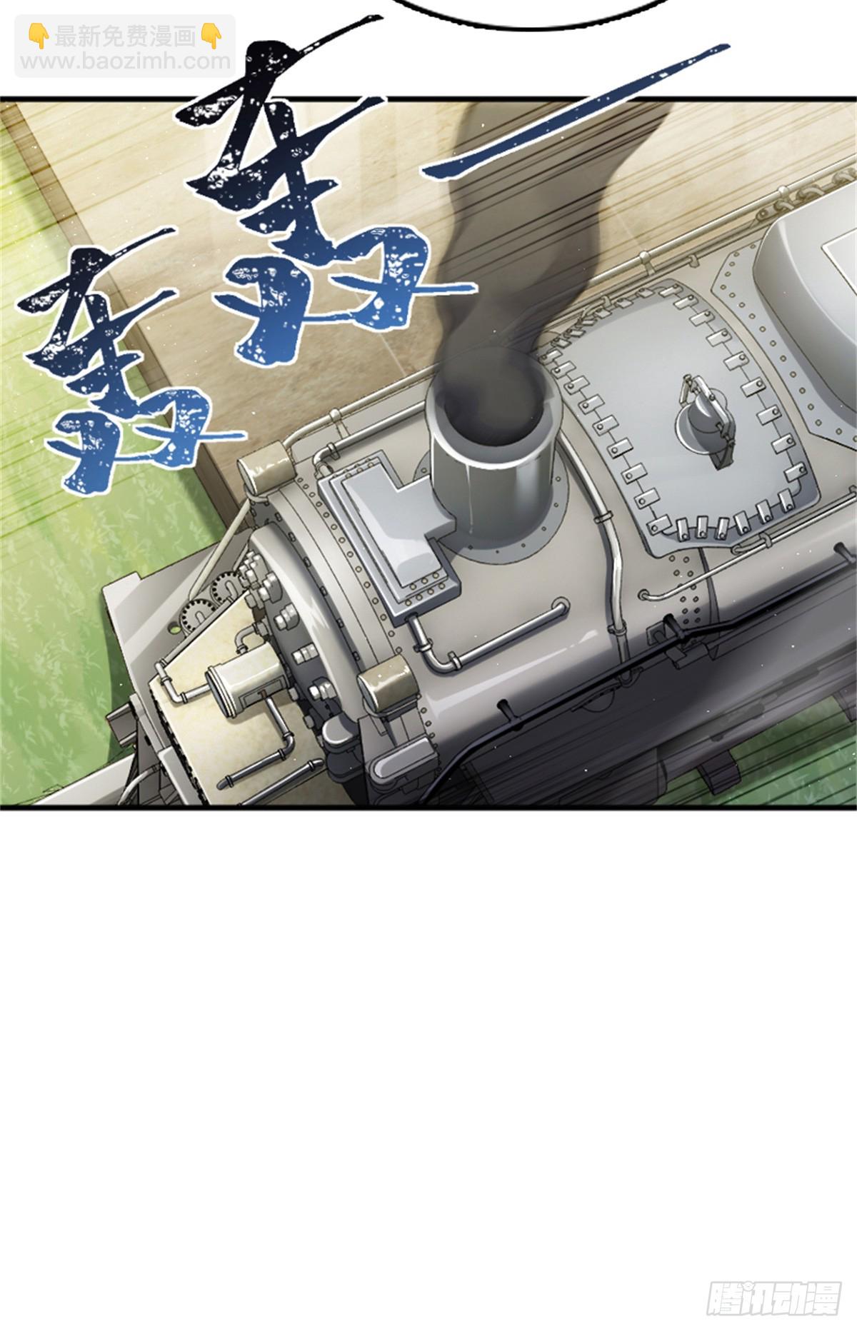 🍻放开那个女巫 676 真正的怪物 第30页