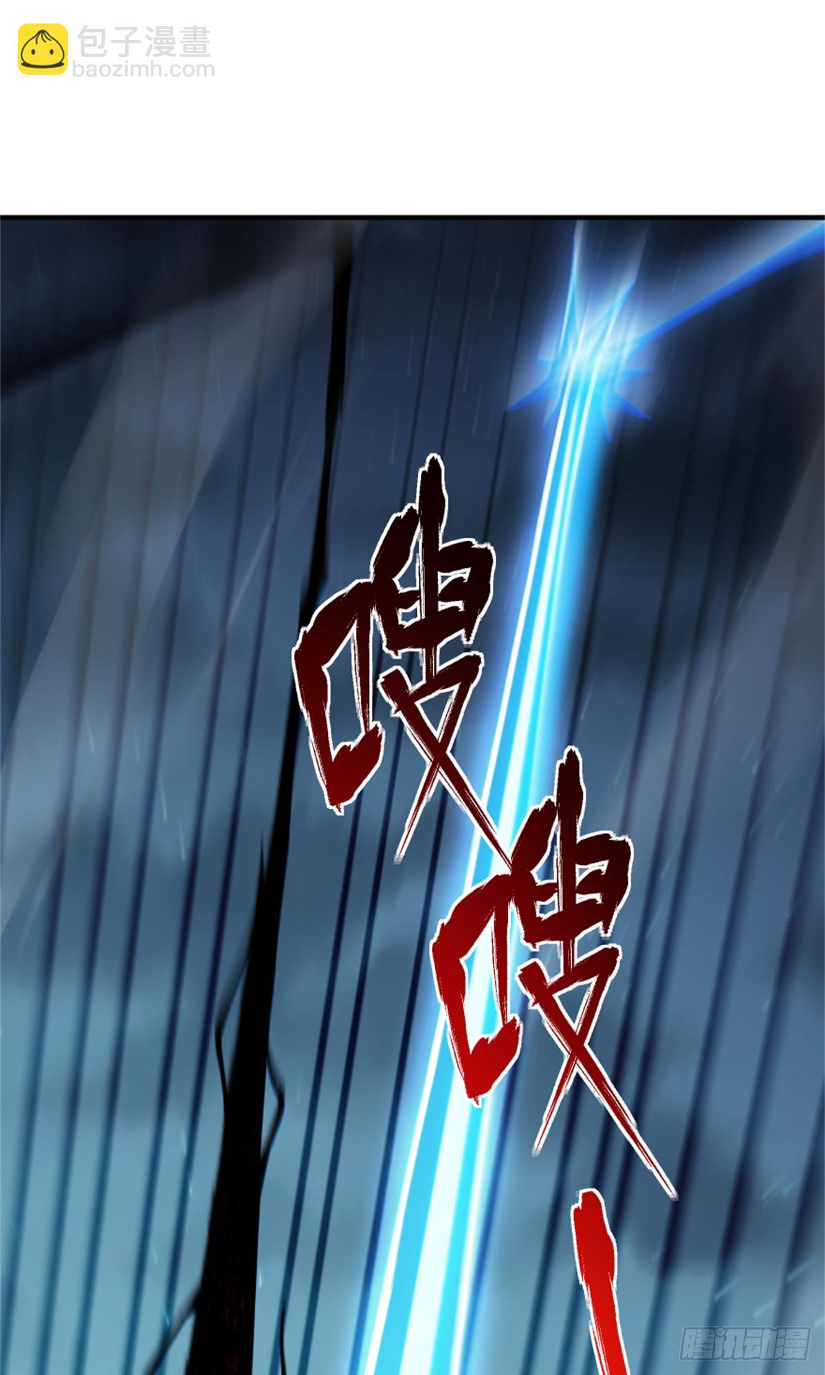 🍻放开那个女巫 678 塔其拉之战（中） 第21页