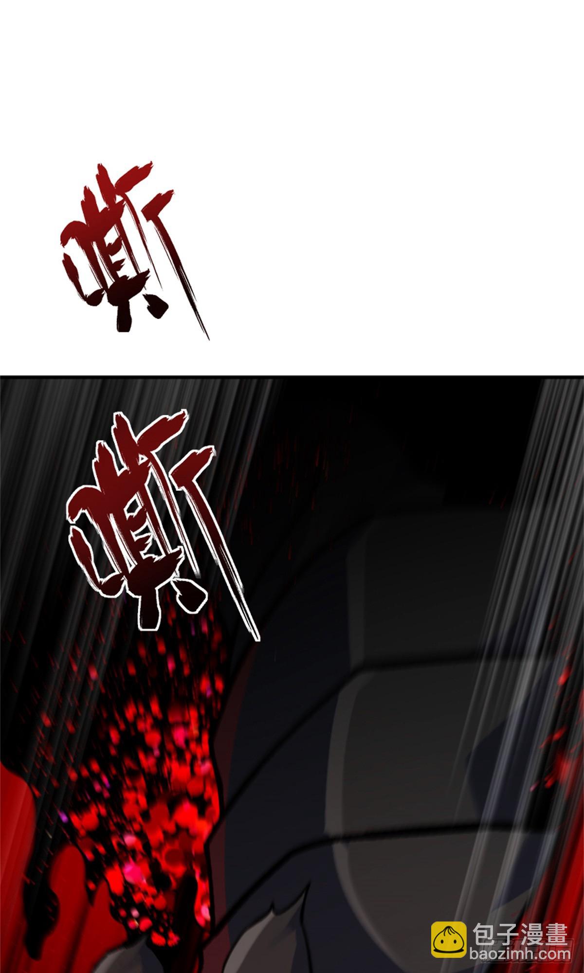 🍻放开那个女巫 678 塔其拉之战（中） 第23页
