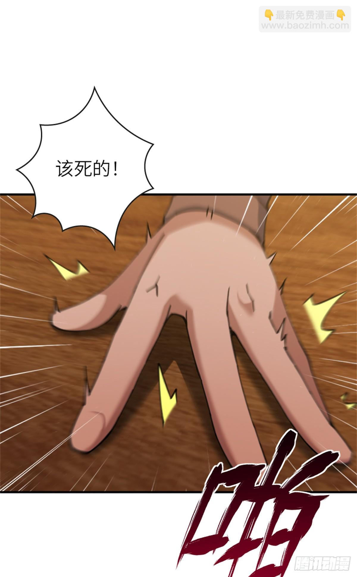 🍻放开那个女巫 678 塔其拉之战（中） 第45页
