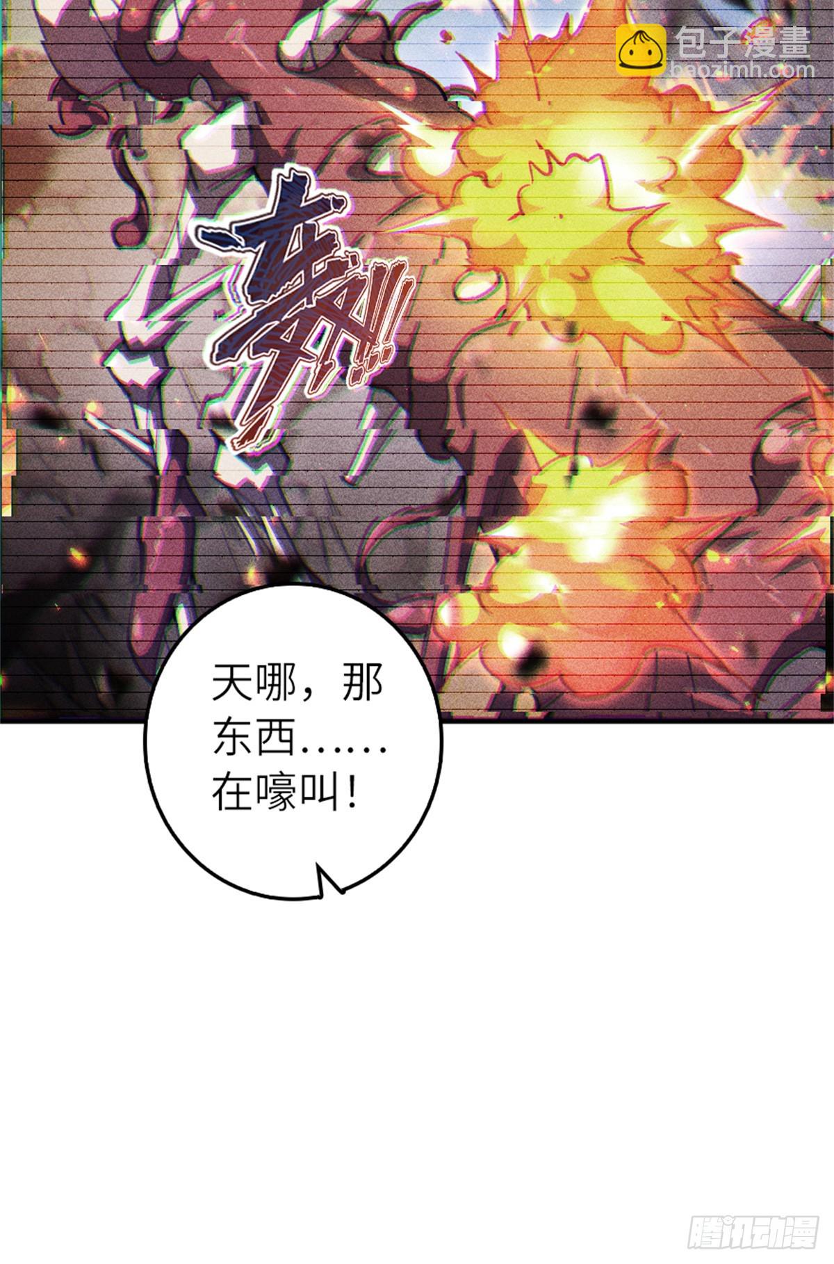 🍻放开那个女巫 680 狙杀 第22页