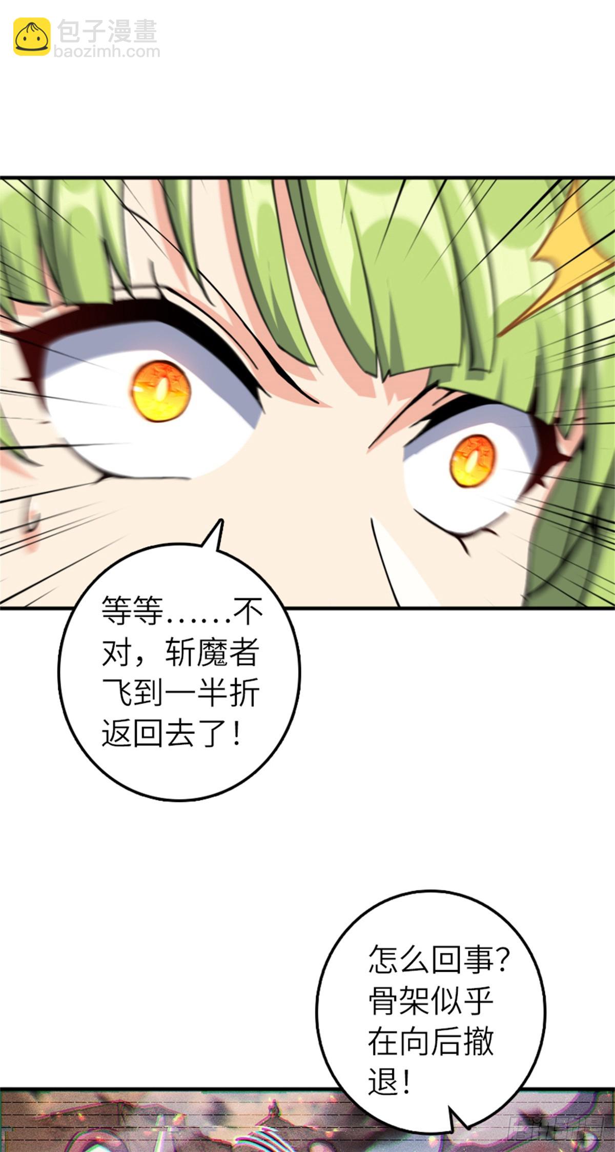 🍻放开那个女巫 680 狙杀 第26页