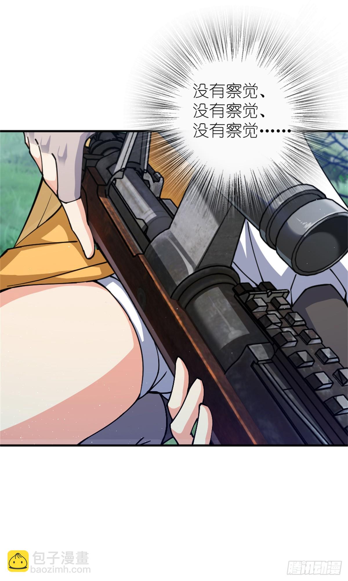 🍻放开那个女巫 680 狙杀 第30页