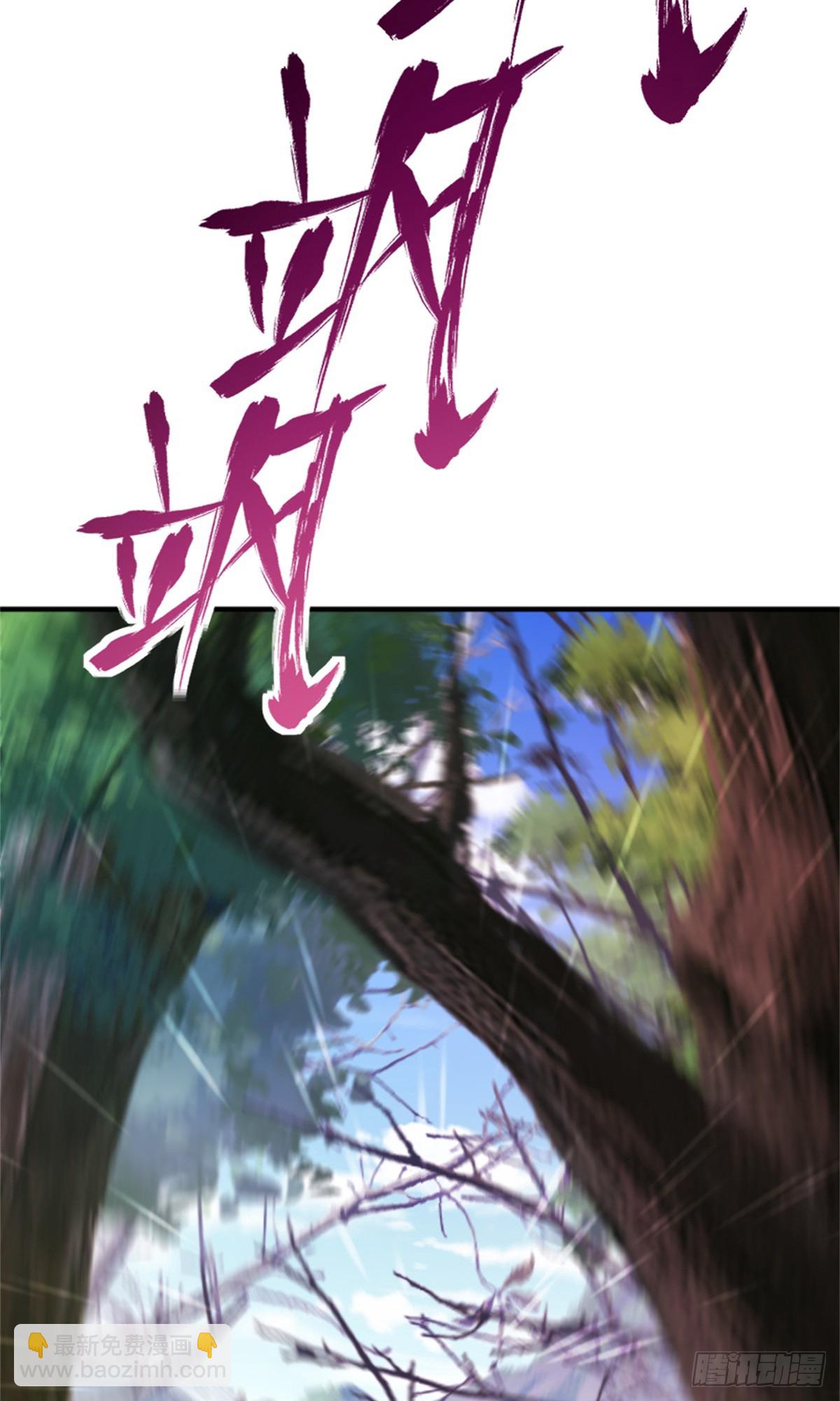 🍻放开那个女巫 680 狙杀 第33页