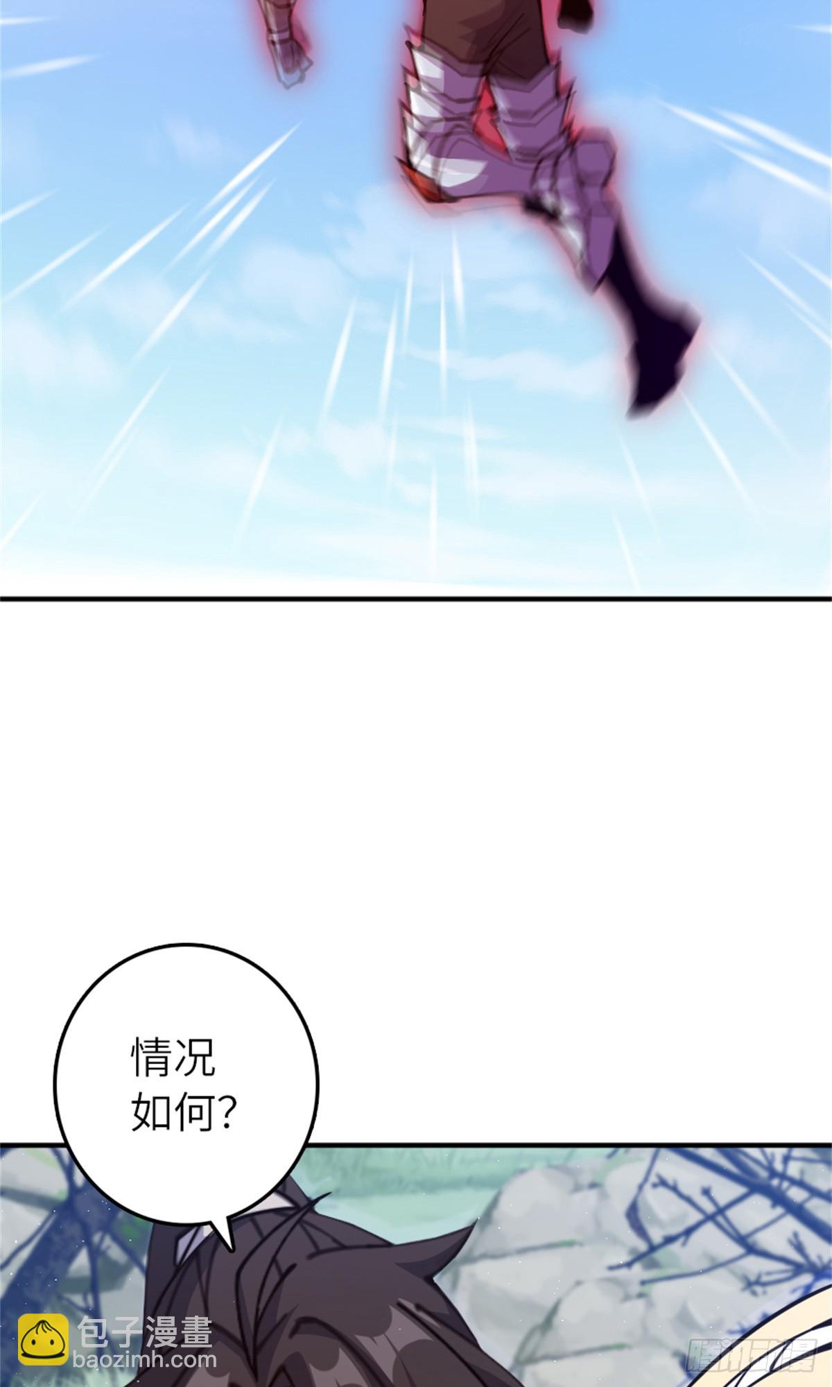 🍻放开那个女巫 680 狙杀 第35页