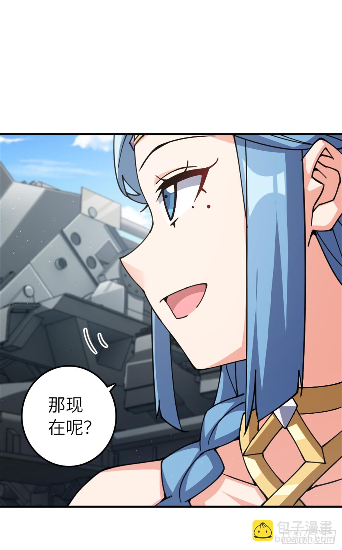 🍻放开那个女巫 680 狙杀 第6页