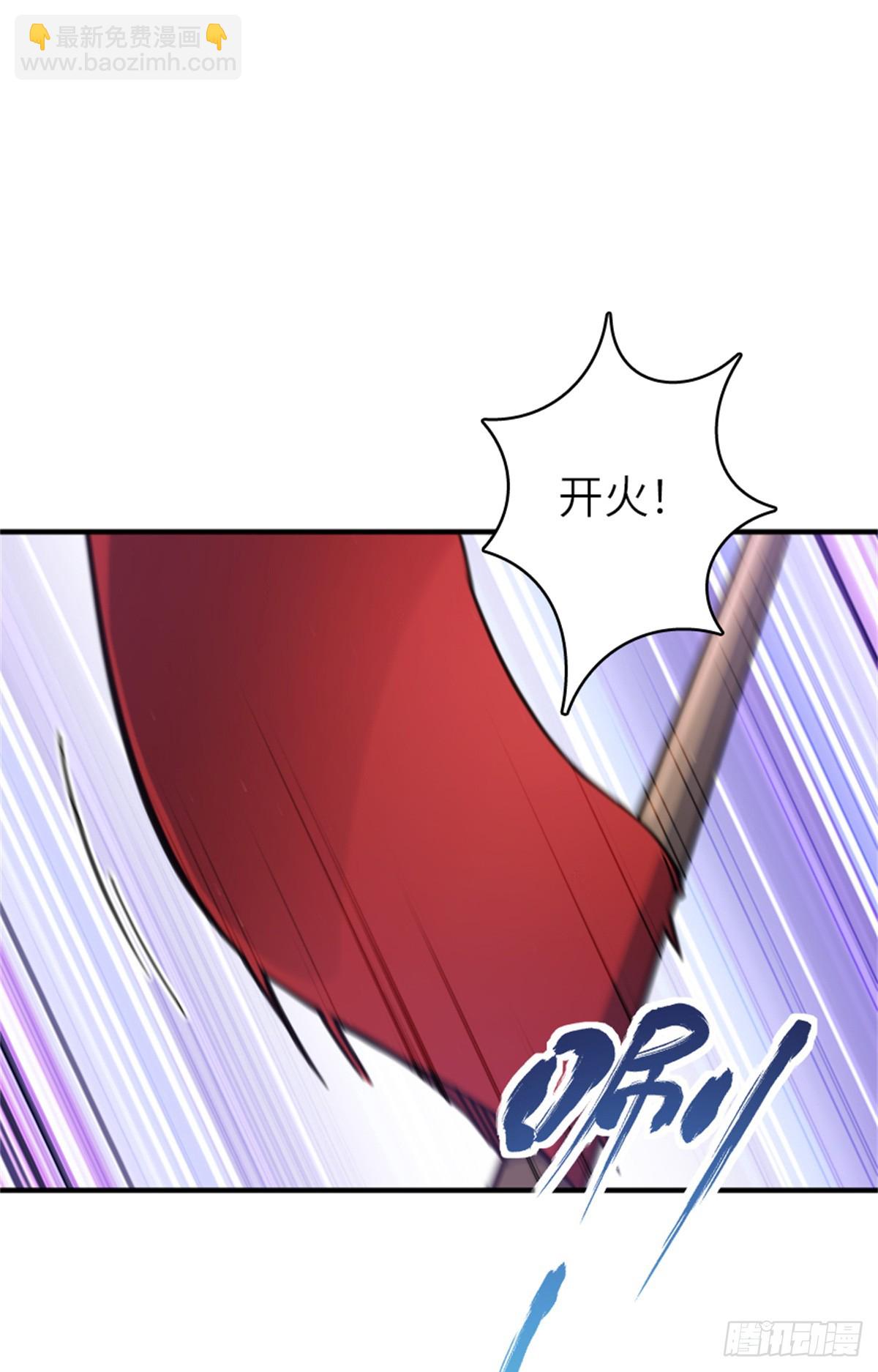 🍻放开那个女巫 680 狙杀 第9页