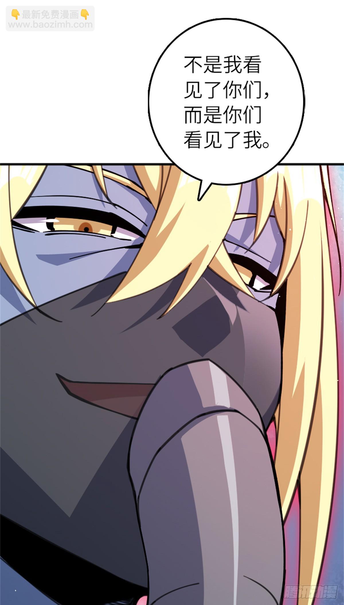 🍻放开那个女巫 682 渺小的希望 第18页