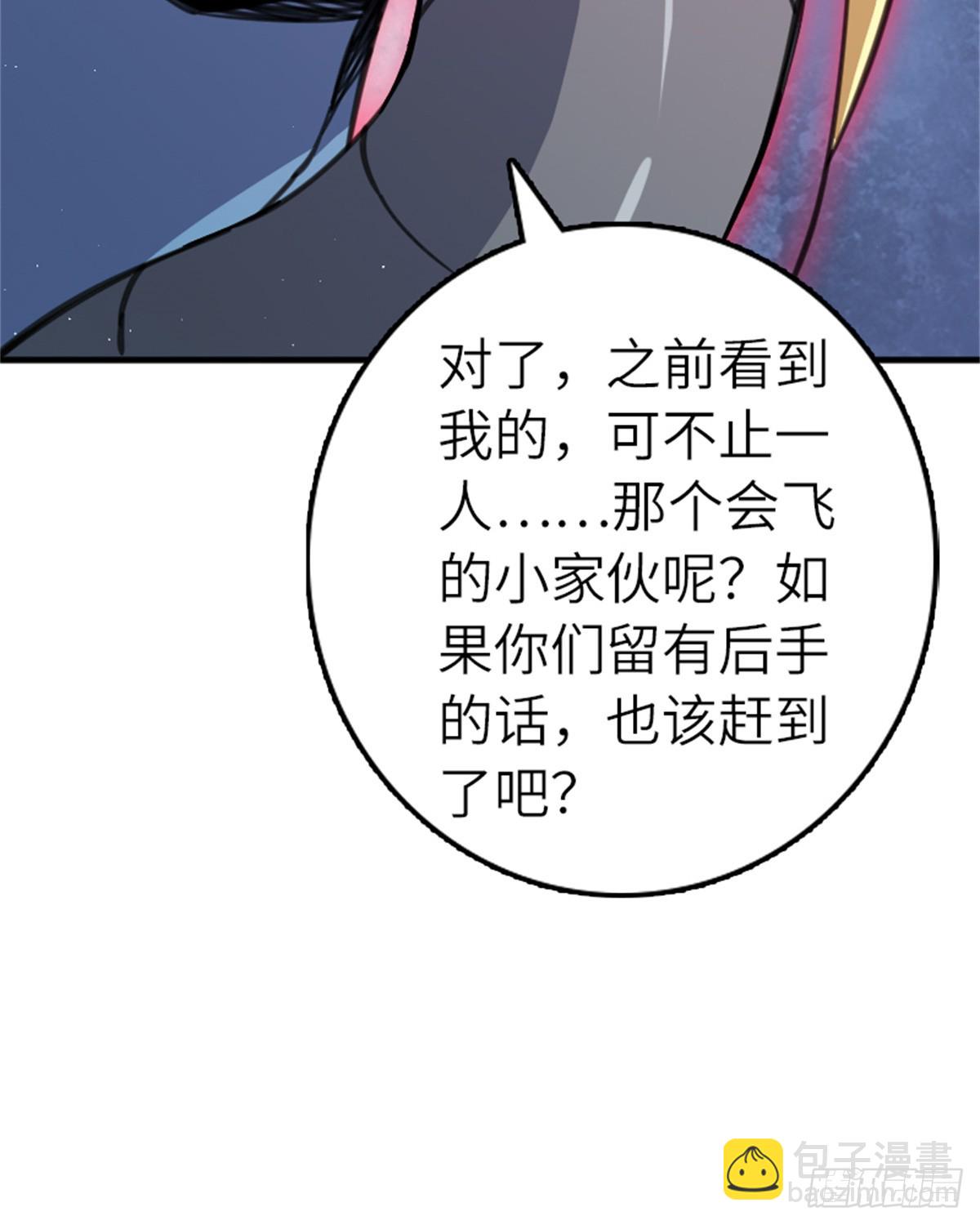 🍻放开那个女巫 682 渺小的希望 第19页
