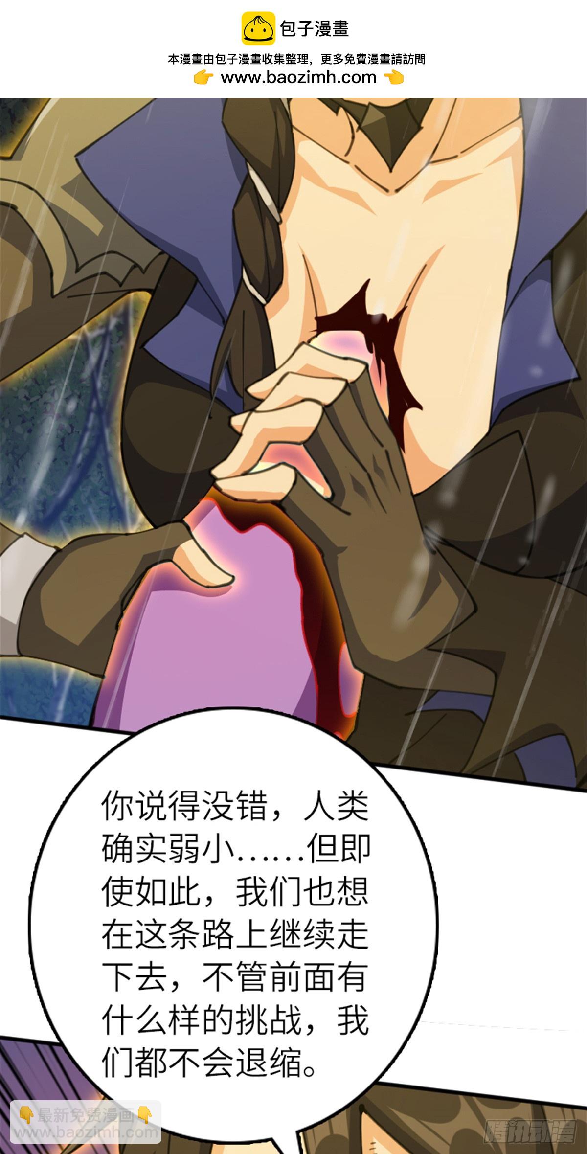🍻放开那个女巫 686 哀惜 第16页