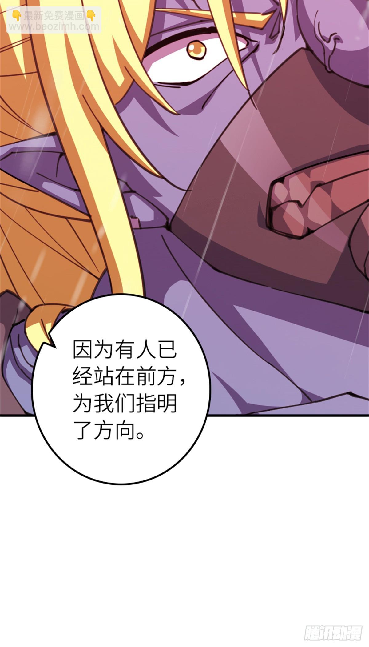 🍻放开那个女巫 686 哀惜 第18页