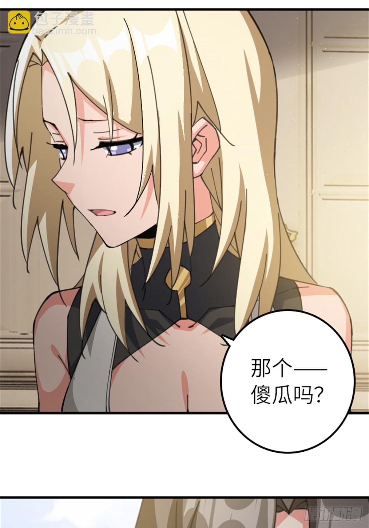 🍻放开那个女巫 686 哀惜 第42页