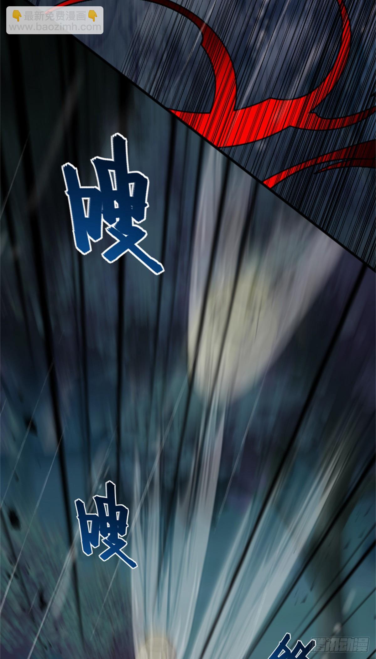 🍻放开那个女巫 686 哀惜 第8页