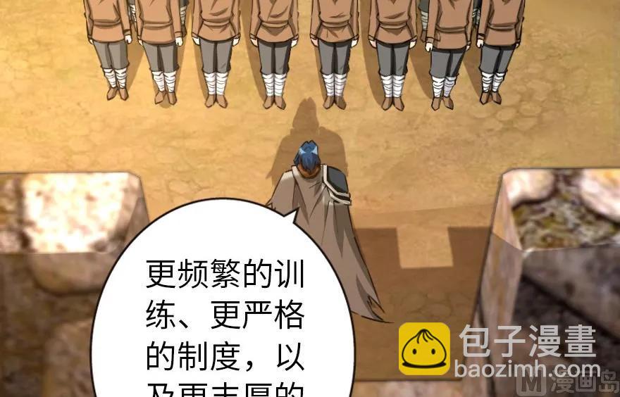 🍻放开那个女巫 67 队伍框架 第14页