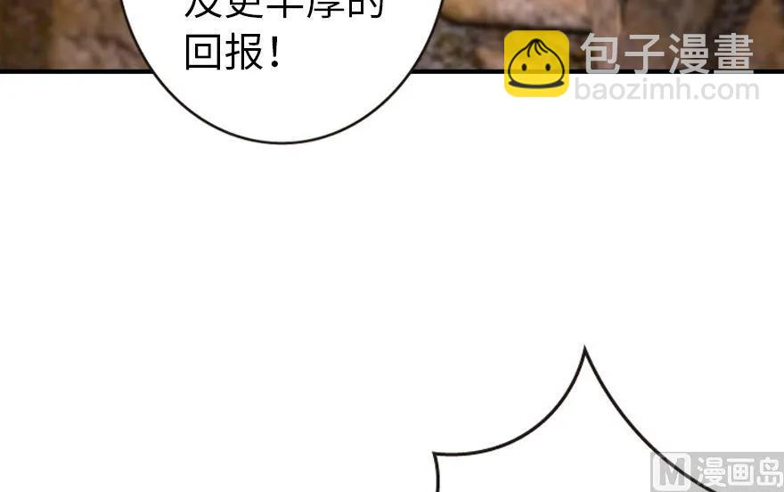 🍻放开那个女巫 67 队伍框架 第15页