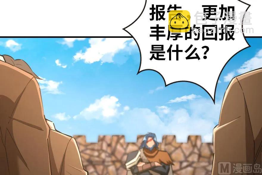 🍻放开那个女巫 67 队伍框架 第16页