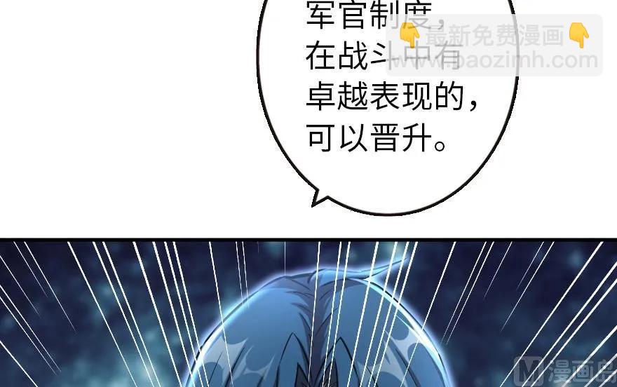 🍻放开那个女巫 67 队伍框架 第18页