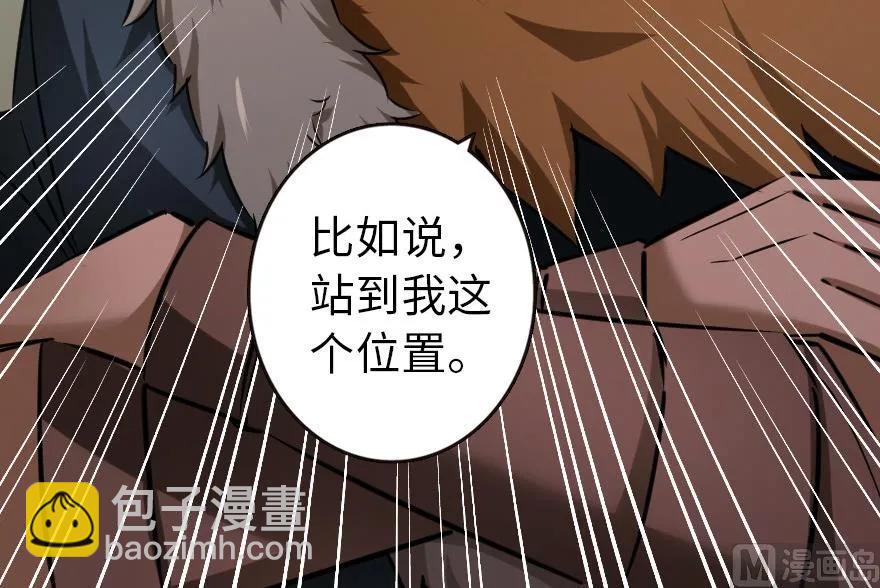 🍻放开那个女巫 67 队伍框架 第20页