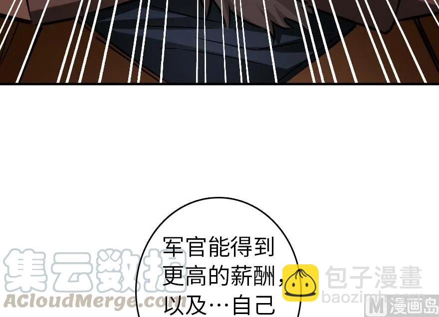 🍻放开那个女巫 67 队伍框架 第21页