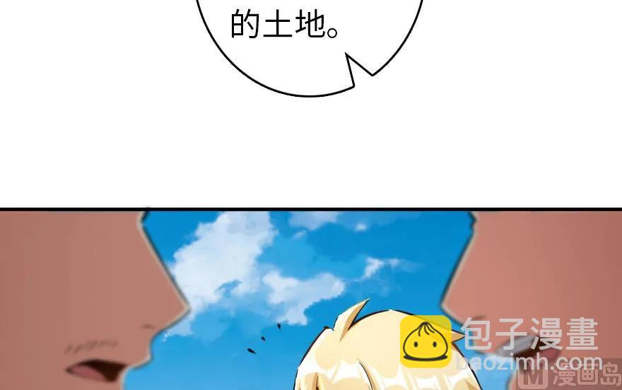 🍻放开那个女巫 67 队伍框架 第22页
