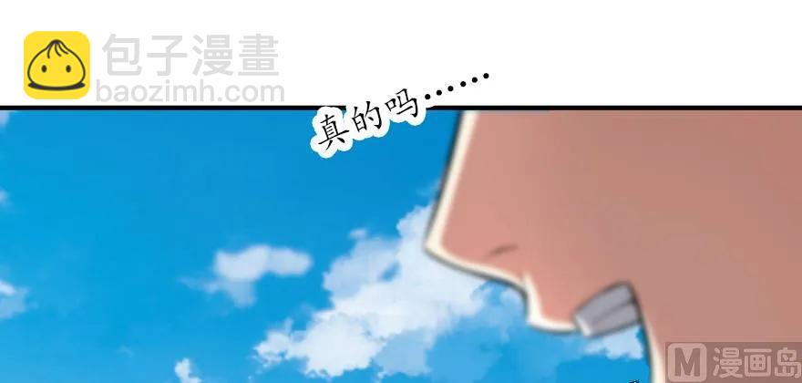 🍻放开那个女巫 67 队伍框架 第24页