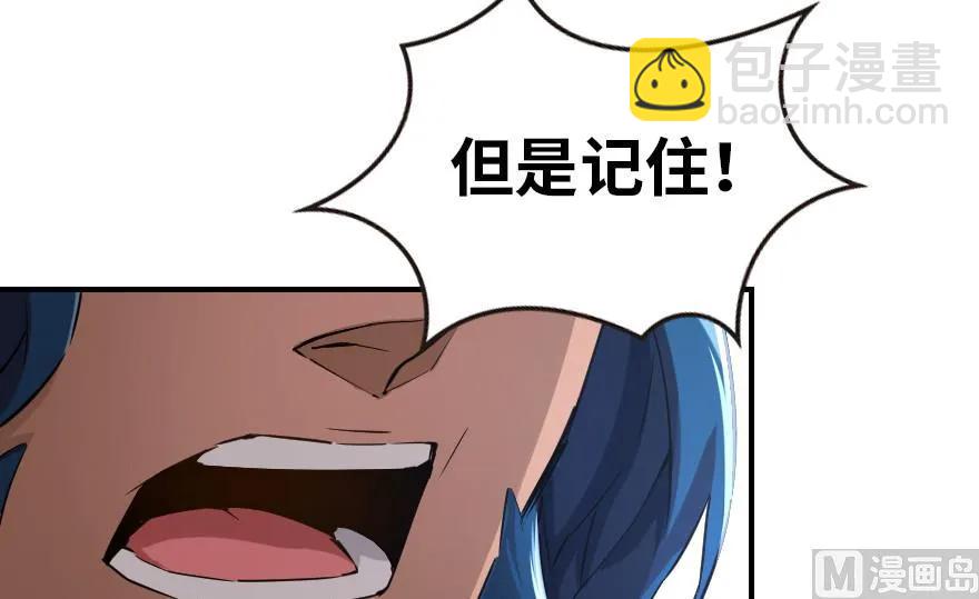 🍻放开那个女巫 67 队伍框架 第27页