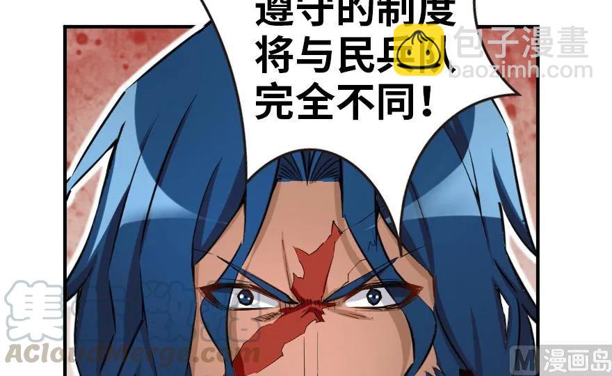 🍻放开那个女巫 67 队伍框架 第29页