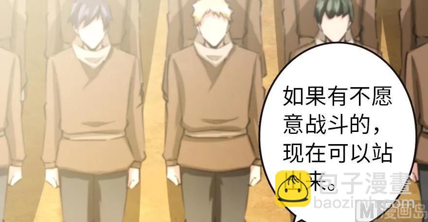 🍻放开那个女巫 67 队伍框架 第3页