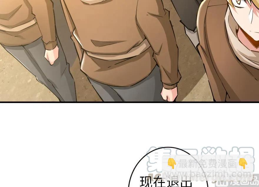 🍻放开那个女巫 67 队伍框架 第33页