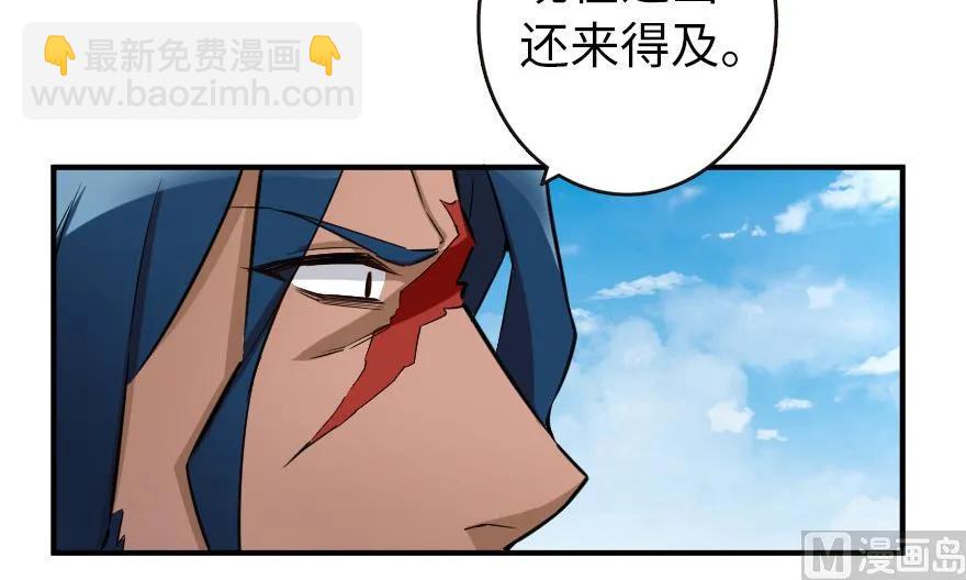 🍻放开那个女巫 67 队伍框架 第34页
