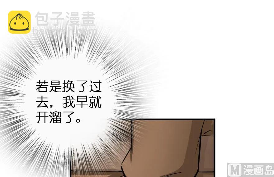 🍻放开那个女巫 67 队伍框架 第35页