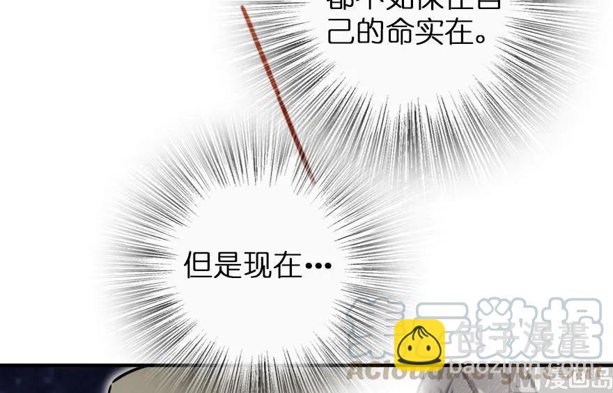🍻放开那个女巫 67 队伍框架 第37页